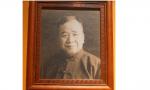 Feb. 21, 2019 -- Photo shows an image in the exhibition hall showing Gu Yingfen, a Civil Officer of the National Government. In 1929, Liu Manqing submitted an application to Gu Yingfen to go to Tibet.