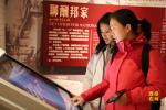 Apr. 3, 2019 -- Students and faculty are visiting The Abolition of Serfdom Exhibition. [Photo by Ma Yangyang /en.tibetol.cn]