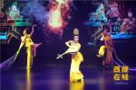 July 1,2019--Performances featuring the civilizations along the Belt and Road, as part of the cultural event series “Meet Across Millennium”, are staged in Barcelona, Spain on June 28, 2019. The culture event series was co-sponsored by the State Council Information Office (SCIO) of China and the Chinese Embassy in Barcelona to showcase the civilizations along the Belt and Road as well as the cultures of western China. (Photo by Ma Yangyang)