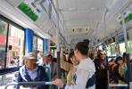 July 9, 2019 -- A new-energy bus runs on the road in Lhasa, capital of southwest China`s Tibet Autonomous Region, July 6, 2019. 80 new-energy buses were put into operation Saturday in Lhasa so as to reduce gas emissions and improve air quality. (Xinhua/Zhang Rufeng)