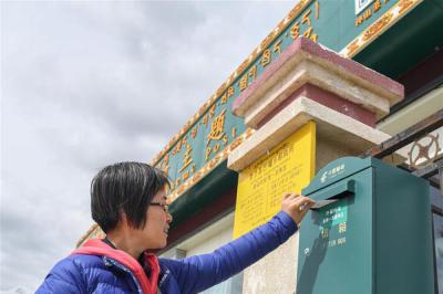 In pics: post office themed “Holy Mountains and Lakes” in China’s Tibet