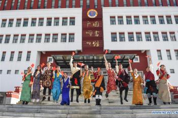 Tibet University holds event to celebrate 70th anniversary of PRC founding in Lhasa