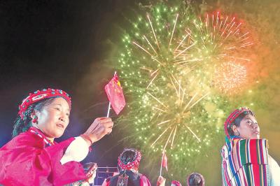 National Day celebrated in Xigaze