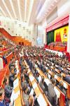 Jan.9,2020 -- On the morning of January 7, the third session of the 11th People`s Congress of Tibet Autonomous Region was kicked off in Lhasa, capital of southwest China`s Tibet Autonomous Region. [China Tibet News/Tsewang, Losang, Tenzin, Tenzin Chosphel]