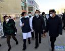 Feb.4,2020 -- Photo shows Wang Yunting leading the group to inspect the prevention and control work of the People`s Hospital of Tibet Autonomous Region. [Xinhua/Chogo]
