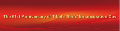 The 61st anniversary of Tibet's Serfs' Emancipation Day