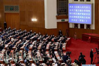 China’s top legislature holds closing meeting of annual session