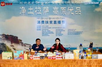 Booming e-commerce generates new avenues of income for Tibetans