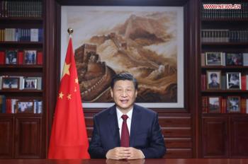 Xi delivers New Year speech, hails hard-won achievements in 
