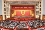 March 5,2021 -- The fourth session of the 13th National People`s Congress (NPC) opens at the Great Hall of the People in Beijing, capital of China, March 5, 2021. (Xinhua/Li Xiang)