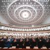 March 5,2021 -- The fourth session of the 13th National People`s Congress (NPC) opens at the Great Hall of the People in Beijing, capital of China, March 5, 2021. (Xinhua/Ding Lin)