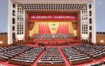 March 11,2021 -- The closing meeting of the fourth session of the 13th National Committee of the Chinese People`s Political Consultative Conference (CPPCC) is held at the Great Hall of the People in Beijing, capital of China, March 10, 2021. (Xinhua/Li Xiang)