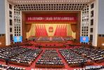 March 11,2021 -- The closing meeting of the fourth session of the 13th National People`s Congress (NPC) is held at the Great Hall of the People in Beijing, capital of China, March 11, 2021. (Xinhua/Jin Liangkuai)