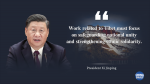 May 21,2021 -- This year marks the 70th anniversary of the peaceful liberation of Tibet autonomous region. Read the highlights of President Xi Jinping`s words about Tibet.