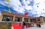 June 7,2021 -- A new kindergarten in Samdrub Tse in Shigatse, Tibet. [Provided to chinadaily.com.cn]