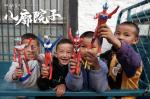 Smiles of children [Photo by Wang Ning/For China Daily]