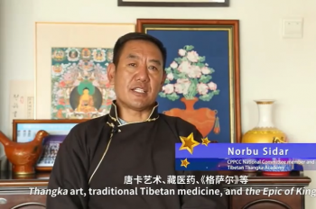 Thangka art is well-preserved in Tibet