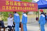 A medical expert carries out CHD screening for students in Qushui County of Lhasa, capital of southwest China`s Tibet Autonomous Region, April 22, 2022. (Xinhua/Zhang Rufeng)
