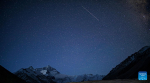 Photo taken on May 4, 2022 shows meteors above the Mount Qomolangma base camp. (Xinhua/Jiang Fan)
