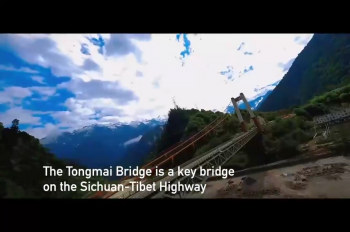 Three bridges witness development of transportation in China's Tibet
