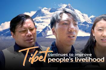 Tibet continues to improve people's livelihood
