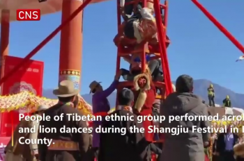 Tibetan ethnic group celebrates Shangjiu Festival