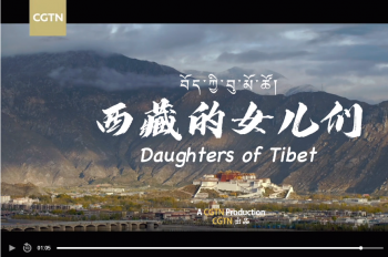 Meet the 'Daughters of Tibet': A gripping documentary featuring five modern women