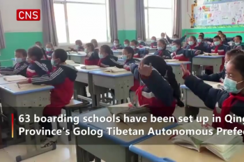 Boarding schools ensure fairer rural education in NW China's Qinghai