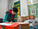 A staff member registers express parcels at a post office in Yumai Township in Shannan City, southwest China`s Tibet Autonomous Region, June 10, 2023.(Xinhua/Jigme Dorji)
