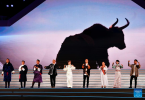 Singers perform at the opening ceremony of the 5th China Xizang Tourism and Culture Expo in Lhasa, capital of southwest China`s Tibet Autonomous Region, June 16, 2023. Nearly 1,000 businesses from home and abroad have brought about 10,000 kinds of products to the culture and tourism expo that opened Friday in Lhasa. (Xinhua/Zhang Rufeng)