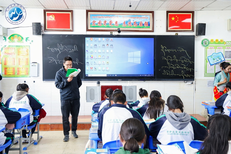 A class is underway at Beijing Experimental High School, Lhasa, in May. [Photo provided to China Daily]