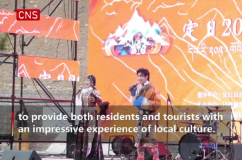 Music festival energizes small town at foot of Mount Qomolangma