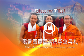 Tibetan Buddhism college holds ceremony for graduates