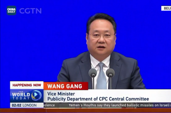 Watch it again: Presser on Xizang governance policies in new era