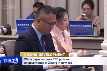 Xizang Development: White paper outlines CPC policies on governance of Xizang in new era
