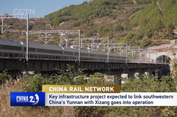China Rail Network: Key infrastructure project expected to link southwestern China's Yunnan with Xizang goes into operation