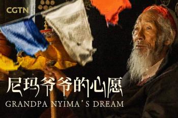 4K documentary Grandpa Nyima's Dream premieres on CGTN Documentary