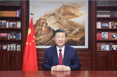 Xi extends New Year wishes to all