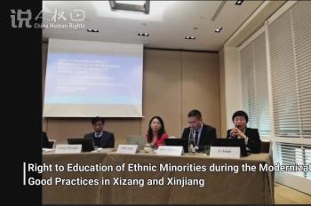 Li Juan: Right to Education of Ethnic Minorities during the Modernization