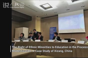 Liang Junyan: The Right of Ethnic Minorities to Education in the Process of Modernization: A Case Study of Xizang, China