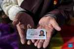 This photo taken on March 11, 2024 shows the ID card of Drakpa Wangden.