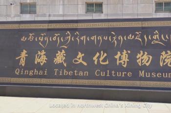 Discover the charm of Tibetan medicine at museum