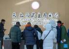 Tourists line up to buy postcards at a themed post office in a base camp of Mount Qomolangma in southwest China`s Xizang Autonomous Region, May 24, 2024. The Mount Qomolangma National Park has entered peak tourism season. From Jan. 1 to May 20 this year, the Mount Qomolangma scenic spot has received about 136,000 tourists. (Xinhua/Ding Ting)