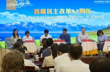 Press salon in Beijing witnesses achievements post-reforms in Xizang